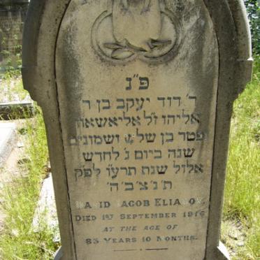 ELIASOV David Jacob -1916