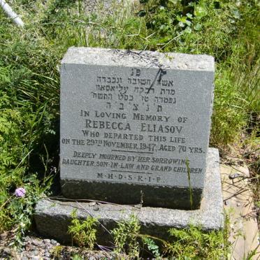 ELIASOV Rebecca -1947
