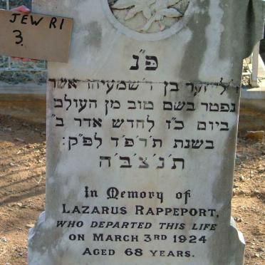 RAPPEPORT Lazarus -1924