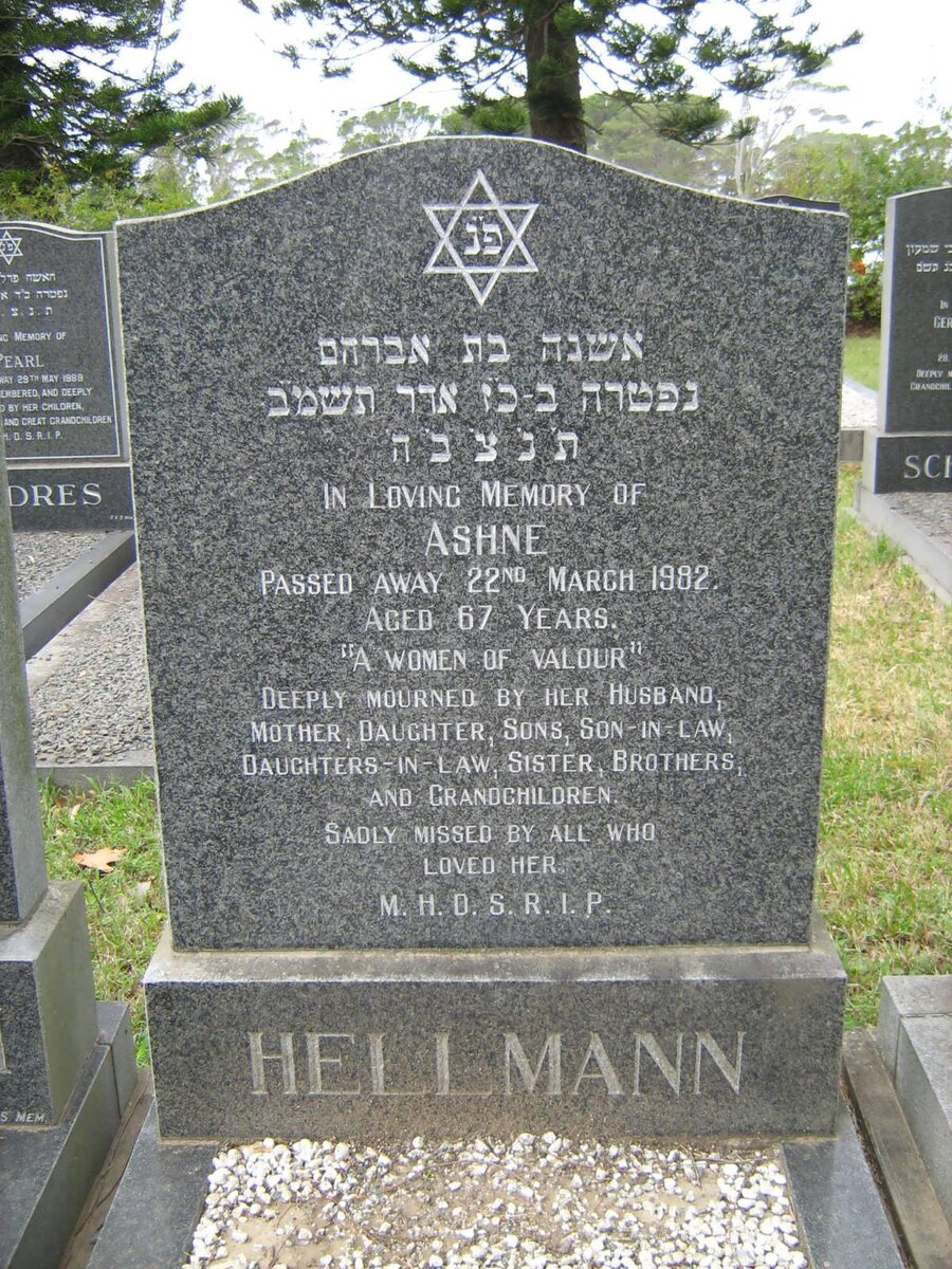 HELLMANN Ashne -1982 