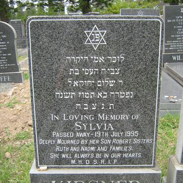 KIRSNER Sylvia -1995