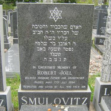 SMULOVITZ Robert Joel -1994