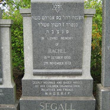 SEGALL Rachel 1909-1973