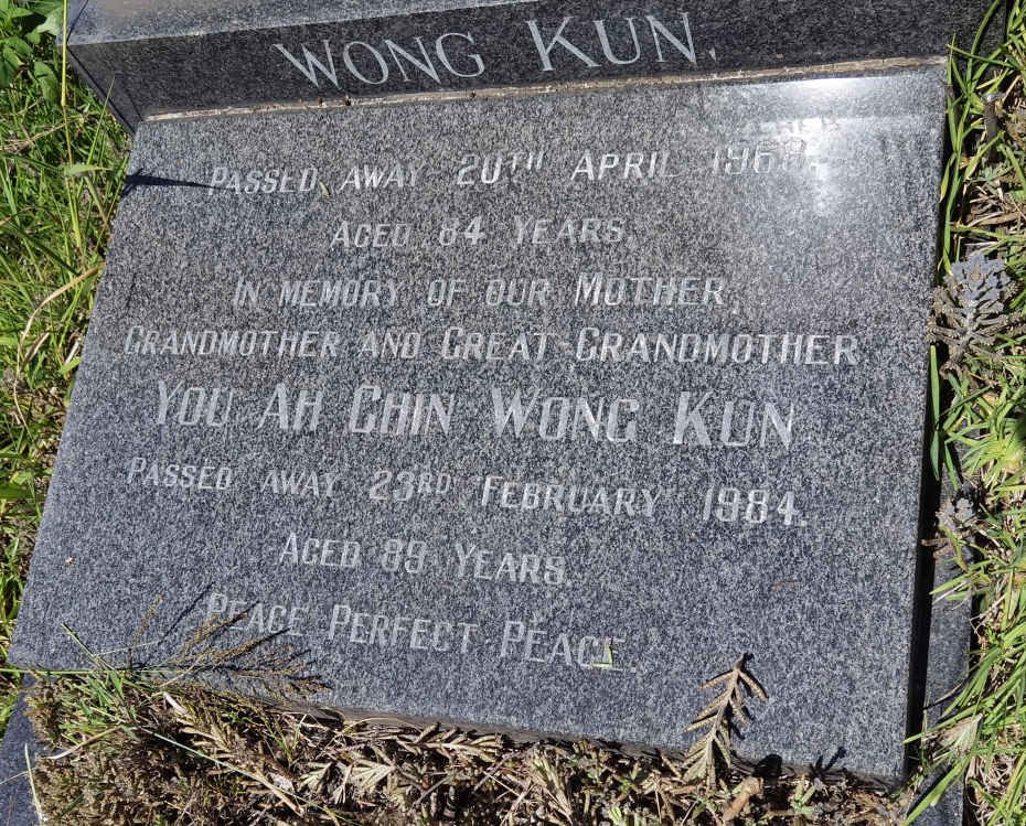 KUN You Ah Chin Wong -1984