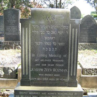 ROZMAN Joseph Zeev -1959 