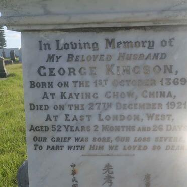 KINGSON George 1869-1921 :: KINGSON Edward John -1906