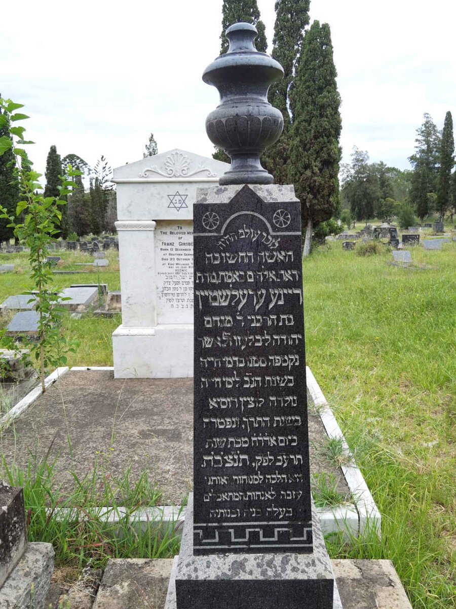 ? Jewish grave