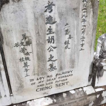 Se - Surnames starting with the letters Se