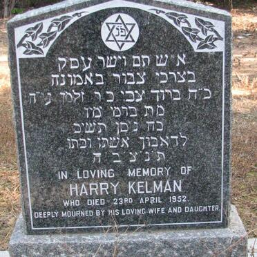 KELMAN Harry -1952