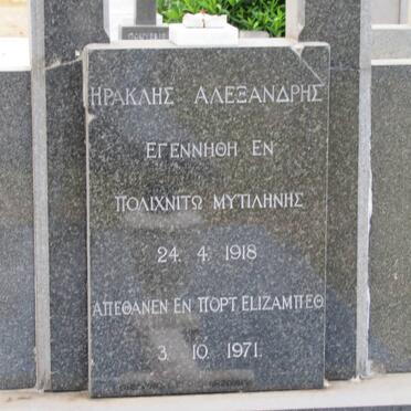 ALEXANDRIS Iraklis 1918-1971