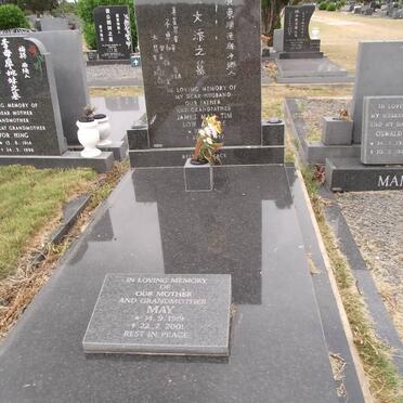 AH KEE James Man Tim Low 1921-1997 :: AH KEE May 1919-2001