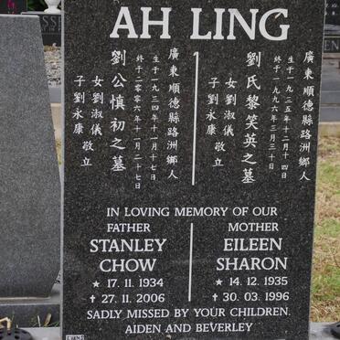 AH LING Stanley Chow 1934-2006 &amp; Eileen Sharon 1935-1996