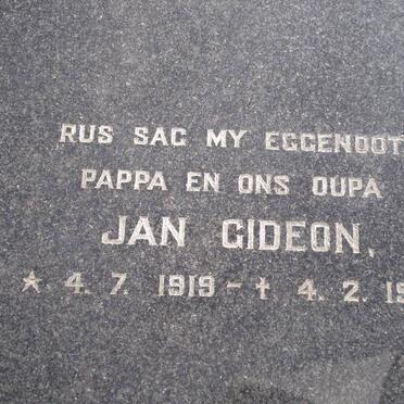 GERICKE H.J. 1919-1984 :: GERICKE Jan Gideon 1919-1995