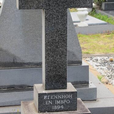 GRIGORIADO Myrisini 1894-1972