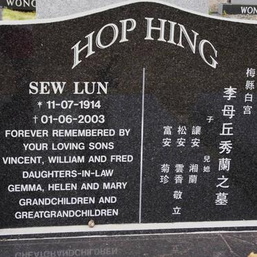 HOP HING Sew Lun 1914-2003