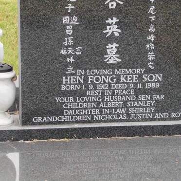 KEE SON Hen Fong 1912-1989
