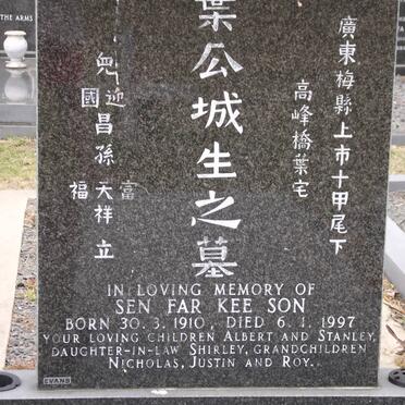 KEE SON Sen Far 1910-1997