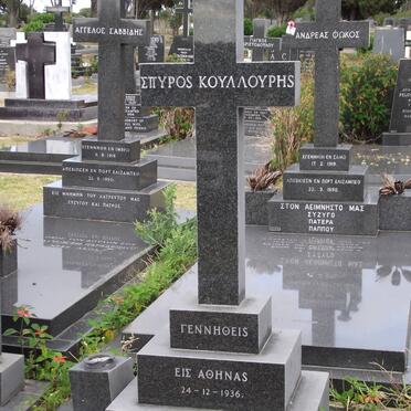 KOULLOURIS Spyros 1936-1986