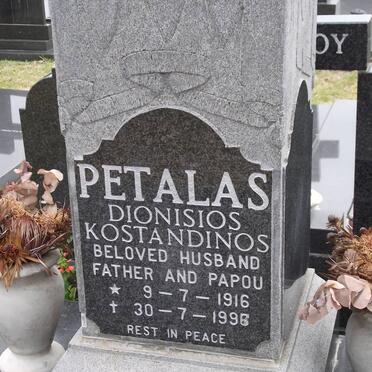 PETALIS Dionisios Kostandinos 1916-1995 &amp; Eftichia May 1927-2008