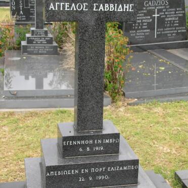 SAVVIDIS Aggelos 1919-1990