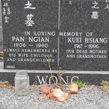 WONG Pan Ngian 1906-1990 &amp; Kuei Hsiang 1917-1996