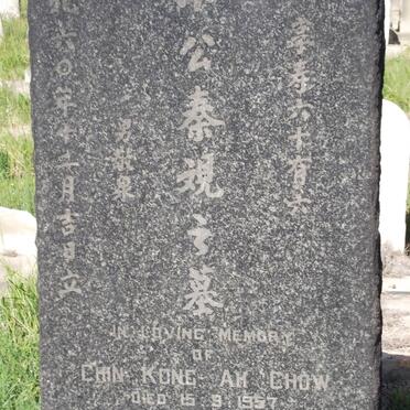 AH CHOW Chin Kong -1957