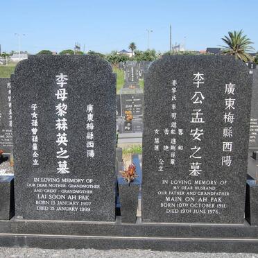 AH PAK Lai Soon 1907-1999 &amp; Main On 1911-1976