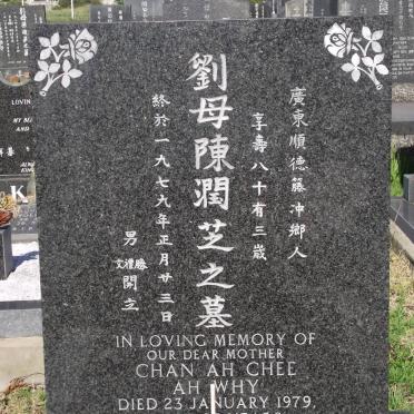 AH WHY Chan Ah Chee -1979