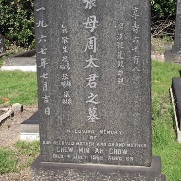 AH CHOW Chew Min -1965