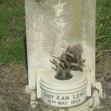 KAN LONG -1954