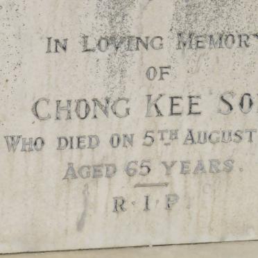 KEE SON Chong -1941