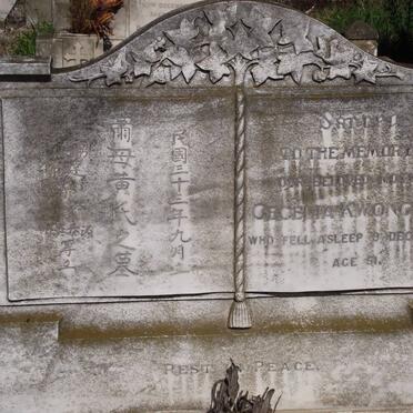 KWONG SEE Cecilia -1942