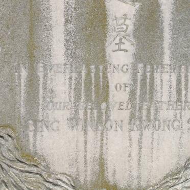 KWONG SEE Sing Winson