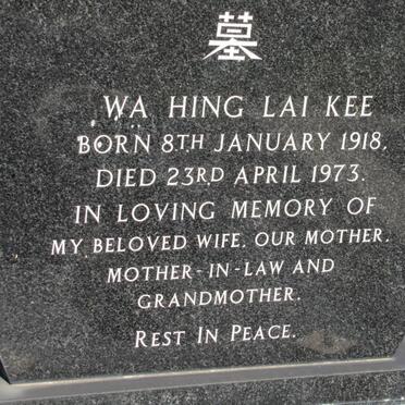 LAI KEE Wa Hing 1918-1973