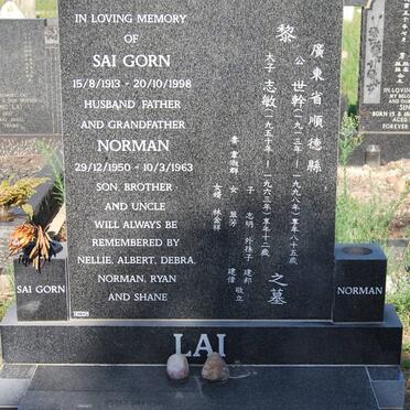 LAI Sai Gorn 1913-1998 :: LAI Norman 1950-1963