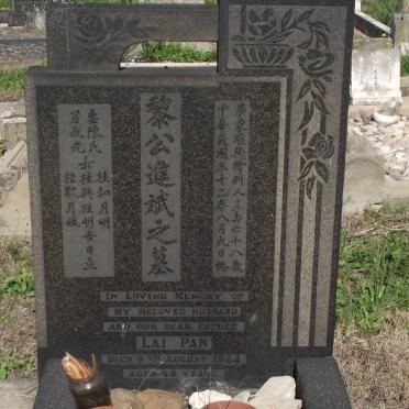 PAN Lai -1944