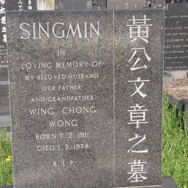 WONG Wing Chong 1911-1978