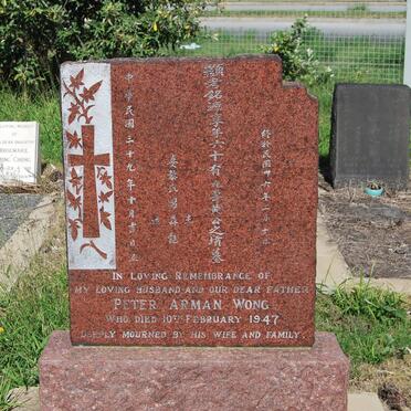 WONG Peter Arman -1947