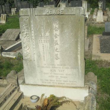 YAT Kin -1946