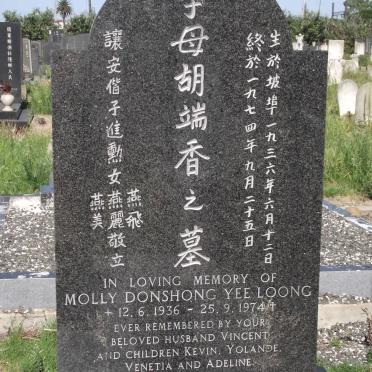 YEE LOONG Molly Donshong 1936-1974