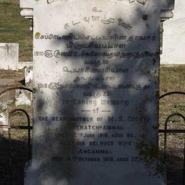 CHETTY Meenatchyammal -1910 :: CHETTY Angamal -1918