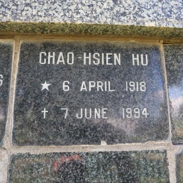 HU Chao-Hsien 1918-1994