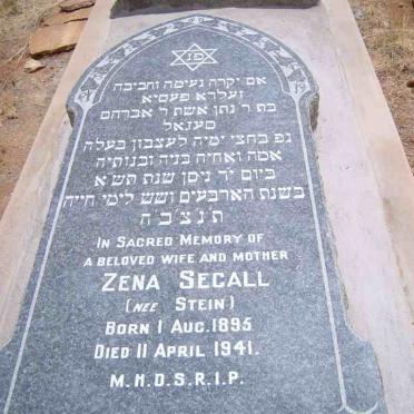 SEGALL Zena nee STEIN 1895-1941