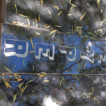 PEYPER Nicolaas von Burick 1942-1998 &amp; Irma Aletta 1960-1996