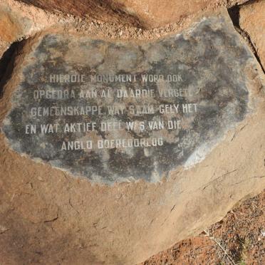 12. Memorial
