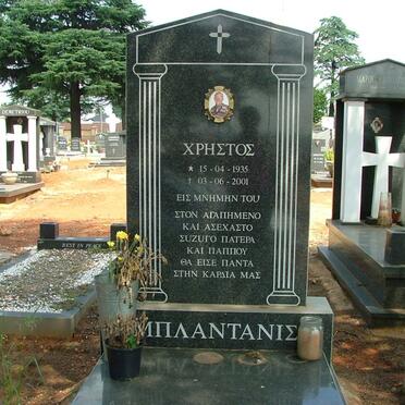 BLANTANIS Christos 1935-2001