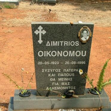 EIKONOMOU Dimitros 1923-1996