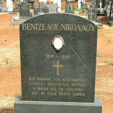 NICOLAOU Venzelos 1918-1998