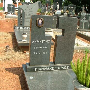 YIANNAKOPOULOS  Dimitris 1930-1999