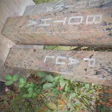 BOTHA Paul 1928-2002 &amp; Laurika 1931-1997